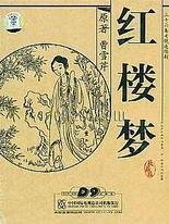 伊甸园韩剧